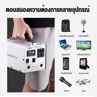 เครื่องกำเนิดพลังงานแสงอาทิตย์ขนาดเล็ก power boxแคมป์ปิ้งไฟกลางแจ้ง 220Vอินเทอร์เฟซสามเฟสสถานีพลังงา