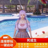 Death or Life Connection Play Game u Disk Hard Disk Computer PC Stand-alone Game Installation-free L