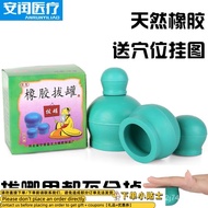 Contact seller Silicone cupping Natural Rubber Cupping Device Household Vacuum Cupping Machine Rubbe