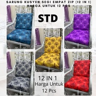 STD 4SEGI Ready Stock!!! Sarung Kusyen Empat Segi STD Saiz (14 IN 1) Harga Untuk 14 Pcs Standard Saiz (STD)