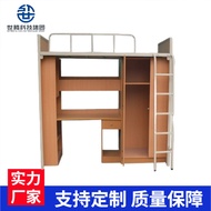 University Apartment Bed Dormitory Apartment Bed with Wardrobe Apartment Bed Combination Apartment B