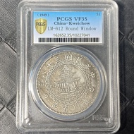 Guizhou Province Made Bamboo Coins Pcgs Grade Coins Box Coins Silver Coins Silver Coins Can Collect 