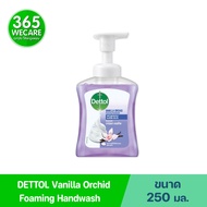 DETTOL Vanilla Orchid 250ml.เดทตอล โฟมล้างมือ แอนตี้แบคทีเรีย สูตรวานิลลาออร์คิด
