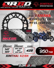 ชุดโซ่เหล็ก ข้อหนา - สเตอร์ PRO New R15 / R15M / MT-15 / XSR-155