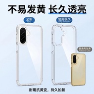 Transparent Transparent Samsung s26ultra Phone Case S25FE Hard Case A27 High Transparent S24PLUSs26u