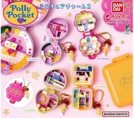 Bandai Polly Pocket 迷你收藏吊飾一套全新全齊