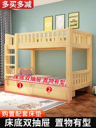 Solid wood bunk bed adult small apartment thick bunk bed simple modern two-story bunk bed.