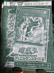 遊戲王卡 VJMP-JP250(UR) 魔法卡「死者蘇生」未開 書卡