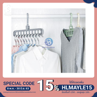 9-Hole Plastic Clothes Hanger 9-Hole Organize 360-Degree Rotating Hook bb99