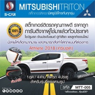 MITSUBISHI TRITON สติ๊กเกอร์ติดรถลาย ATHLETE 2018 ครบชุด