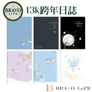 2026 13K New Year's Eve Calendar Handbook A4 Monthly Diary Weekly Annual Planner Plan Itinerary Plan