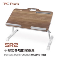 PC Park  SR2手提式多功能摺疊桌/單層 胡桃木紋 置物架