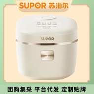 Supor Smart Rice Cooker Multifunctional Household 3L5L Large Capacity Rice Cooker Gift Cooker