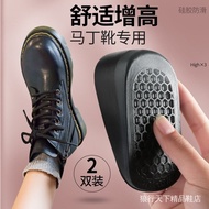 Height Increase Insole Martin Boots Dedicated Height Increase Pad Height Increase Insole Invisible N