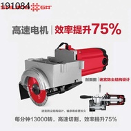 saw blade cutting disc Ishii desktop electric tile cutter original rotor carbon brush saw blade belt synchronous wheel e