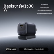 BASEUS | ชาร์จเร็วด้วย GaN 45W