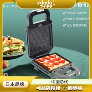 Vhsi ของขวัญสำหรับเครื่องทำอาหารเช้าแซนวิชญี่ปุ่น,ที่กดขนมปังปิ้งและเครื่องปิ้งขนมปังเครื่องย่าง