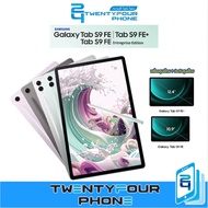 Samsung Galaxy Tab S9 FE  IPS-LCD 24-bit (16 ล้านสี) Exynos 1380 Octa Core 2.4 GHz RAM 6GB ROM 128GB , microSD สูงสุด 1 TB