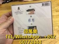 長期徵收 舊CD碟 卡式帶 80s 90s中文CD碟 蔡琴 CD  蔡琴 lp  蔡琴 黑膠唱片  蔡琴 時間的河 CD   蔡琴 時間的河 lp   蔡琴 時間的河 黑膠唱片