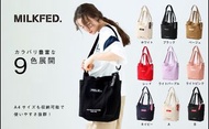 💥NEW⭐️🇯🇵MILKFED BAG CANVAS BAR AND UNDERLOGO BIG ✅容量18L✅2021⭐️春夏✅WHITE⭐️白色✅ PINK⭐️粉紅色✅BLACK⭐️黑色#日系時款經典側背袋#斜揹袋#單肩包#GREGORY#MILKFED#MILKFEDHK #MILKFEDdaypack#backpack#103201053013