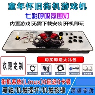 Joystick Cross-Border Arcade Home E-commerce Joystick Game Console Children's Product Joystick Arcad