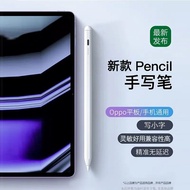Suitable for OPPO Tablet Stylus OPPOpad Stylus pad Capacitive Pen pencil Tablet Phone Universal Pen