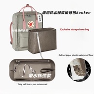 Storage Storage Inner Bag Suitable for Fjallraven Arctic Fox kanken Backpack Dupont Paper Liner 7L/1