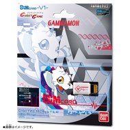 Bandai Mobile LCD Toy – Digimon Vital Bracelet DIMCard -V1- Gammamon