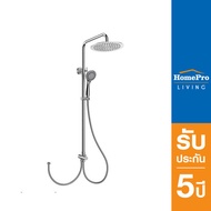 HAFELE ฝักบัว RAIN SHOWER 495.60.088