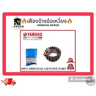 Crankshaft Gear YAMAHA AEROX NUMBER: BF6-E1549-00
