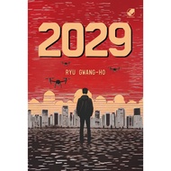 Novel 2029 - Ryu Gwang Ho