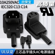 High Current Plug Assembly Power Plug Plug Plug IEC C14 C13 Plug JEC2231