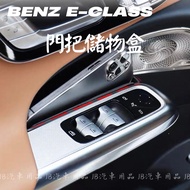 Handle Storage BENZ 24+Year Style E-Class W214 Door Box E200