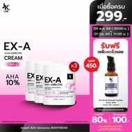[แพ็ค 3 ชิ้น] JKxLAB EX-A BODY CREAM 200 g