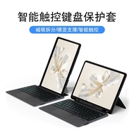 Protective Case 9 Tablet Suitable for Glory Keyboard Split Keyboard Glory 9 Bluetooth HONOR 12.1 Inc
