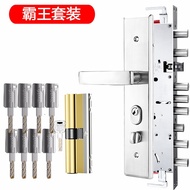 AT-🎇Lock Cylinder Anti-Theft Door Lock Set Stainless Steel Handle Lock Handle Door Old Handle Lock Core Key 1 FWVO