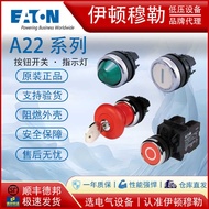 EATON EATON Muller A22 Series Push Button Switch Indicator Light Domestic Series Knob Hand Switch EA