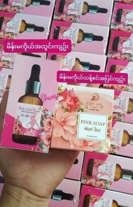 Chaba Habu Serum & Pink Soap ชบา ฮาบูเซรั่ม & พิงค์โซป เซรั่ม บำรุงสำหรับผู้หญิง