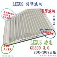 LEXUS LEXUS GS300 GS450H GS460 SC430 High Quality Engine Filter Air Filter Air Core Filter