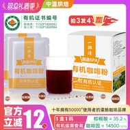 Buy 3 Get 1 Free One Row Clean Double Organic Sausage Enema Coffee Powder Medium Bag Sausage Enema R