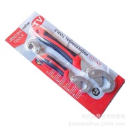 [Set Wrench] Large Small Two Wrench Multi-Function Wrench Adjustable Wrench Set