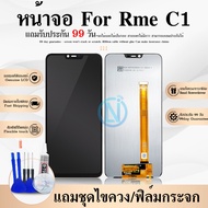 LCD Display หน้าจอ realme c1 หน้าจอ LCD พร้อมทัชสกรีน realme c1 จอชุด realme c1 LCD