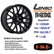 Lenso Wheel MX CEZAR ขอบ 20x9.0" 6รู139.7 ET+18 สีMKW ล้อแม็ก เลนโซ่ lenso20 แม็กขอบ20