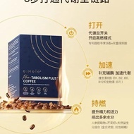 澳洲新升级亦餐代谢咖啡2.0eimele代谢小飞弹咖啡日期新鲜Australia's newly upgraded meal metabolism coffee 2.0e20250411