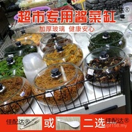 Jar Pickle Jar Thickened Pickle Pickle Jar Pickle Jar Pickle Jar Glass Jar Supermarket New Style Pic