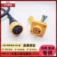 LED Display Aviation Plug 25A Leasing Screen Aviation Plug-In Power Plug Finished Product Aviation P