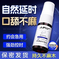 3JJFLY Spray Men's Long-lasting Delay Indian God Oil Couple Supplies JJFLY Spray for Men with Long-l