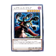[Bean Castle] Yu-Gi-Oh LVP3-JP047 Snake Demon Ramia