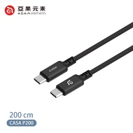 【亞果元素】CASA P200 USB-C 對 USB-C 240W 編織充電傳輸線200cm-黑