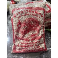 CAP NAGA MERAH  BERAS NASI DAGANG  ( KELANTAN ) 5KG